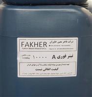 فروش انواع تینر