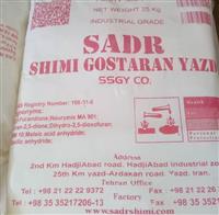 فروش انیدرید مالئیک