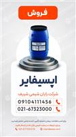 فروش اپسیفایر