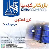 فروش تری استین