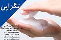 فروش تگزاپن