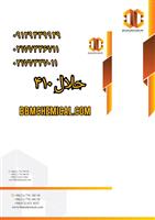 فروش حلال 410