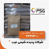 فروش ستیل الکل EMERY مالزی