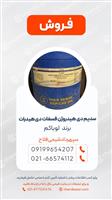 فروش  سدیم دی‌هیدروژن فسفات دی‌هیدرات