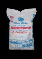 فروش سود کاستیک 98 درصد(شرکت گرین توربین ماندگار)