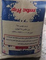 فروش سودپرک ایرانی 