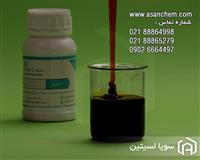 فروش سویالسیتین به صورت خرده و عمده