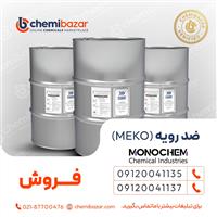 فروش ضد رویه 