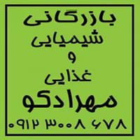 فروش فنل- MEG-DEG
