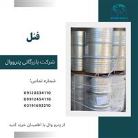 فروش فنل (Phenol)