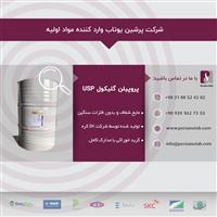 فروش فوری پروپیلن گلایکل SK کره