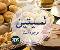 فروش لسیتین