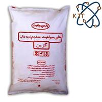 فروش متا بی سولفیت سدیم 