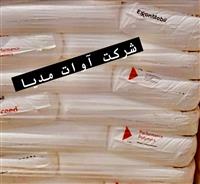 فروش متالوسن 1018 و 3518