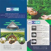 فروش مونو آمونیوم و مونو پتاسیم فسفات و سولفات منگنز