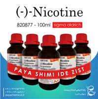فروش نیکوتین