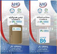 فروش ویتامین B