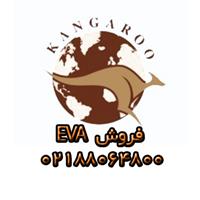 فروش ویژه EVA VS430