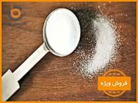 فروش ویژه آنتی اکسیدان TBHQ