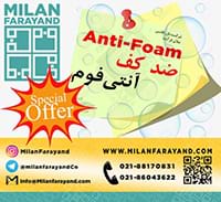 فروش ویژه آنتی فوم