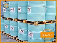 فروش ویژه استون کومهو
