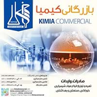 فروش ویژه  اسید سیتریک خشک و آبدار