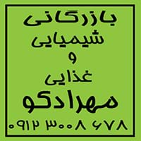 فروش ویژه اسید فرمیک