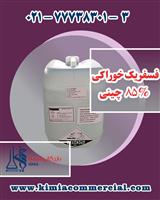 فروش ویژه اسید فسفریک خوراکی چینی