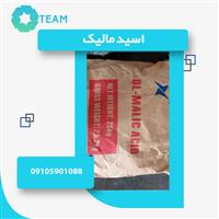 فروش ویژه اسید مالیک
