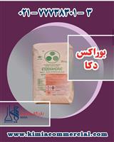 فروش ویژه بوراکس دکا