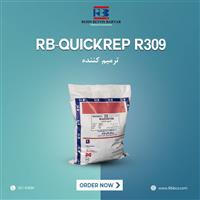 فروش ویژه ترمیم کننده RB-QUICKREP R309