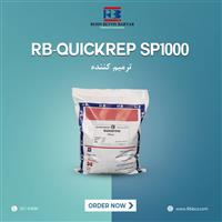 فروش ویژه ترمیم کننده RB-QUICKREP SP1000