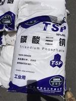 فروش ویژه تری سدیم فسفات(TSP)