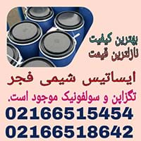 فروش ویژه تگزاپون