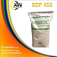 فروش ویژه رزین پودری rdp 455