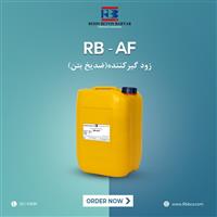 فروش ویژه زودگیر کننده (ضد یخ بتن)