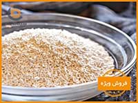 فروش ویژه سوربات پتاسیم