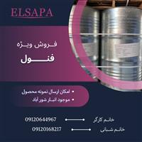 فروش ویژه فنول کمهو