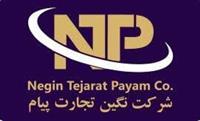 فروش ویژه لورامید klk مالزی