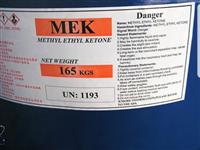 فروش ویژه متیل اتیل کتون (MEK)