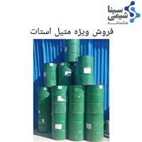 فروش ویژه متیل استات 85%
