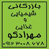 فروش ویژه متیلن کلراید کره‌ای و چینی