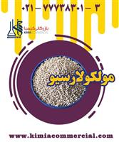 فروش ویژه مولکولارسیو