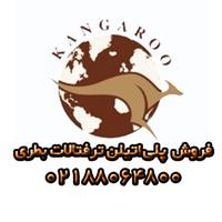 فروش ویژه پلی اتیلن ترفتالات بطری