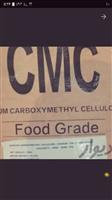 فروش ویژه کربوکسی متیل سلولز (cmc)