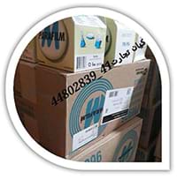 فروش پارافیلم