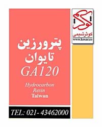 فروش پترورزین تایوان