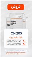 فروش پلی متیل متاکریلات
