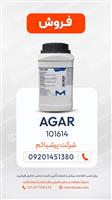 فروش پودر آگار 