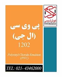 فروش پی وی سی (ال جی)